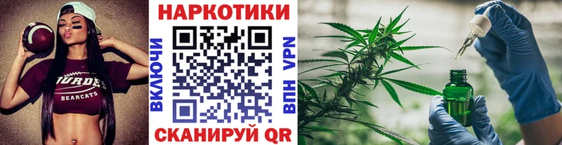 Где найти наркотики Стерлитамак Кокаин  Конопля  Alpha PVP  ГАШ  МЕФ 