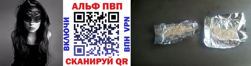 А ПВП крисы CK Стерлитамак