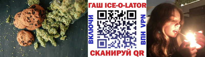 Cannafood конопля Стерлитамак