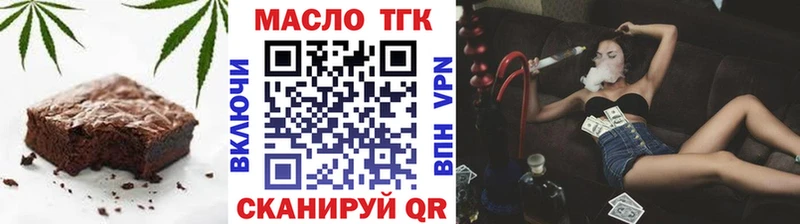 Cannafood марихуана  Стерлитамак 