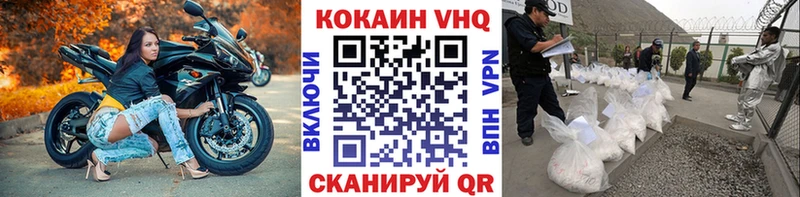 купить  сайты  Стерлитамак  сайты даркнета какой сайт  COCAIN Перу 