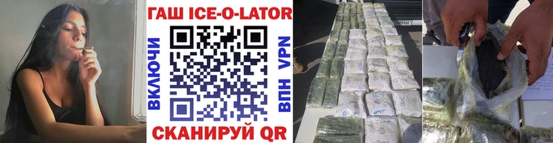 Гашиш VHQ  Стерлитамак 