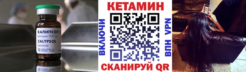 OMG ССЫЛКА  где найти наркотики  сайты даркнета телеграм  Кетамин VHQ  Стерлитамак 