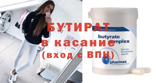 трава Абинск