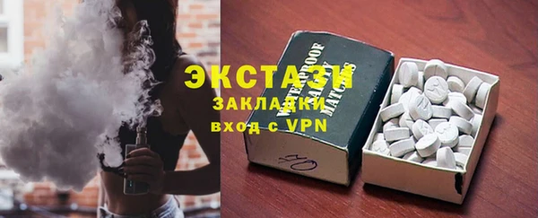 спайс Михайловка