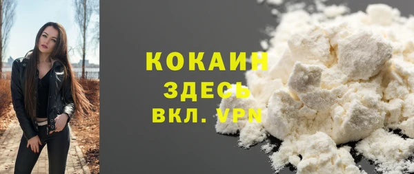 COCAINE Алзамай
