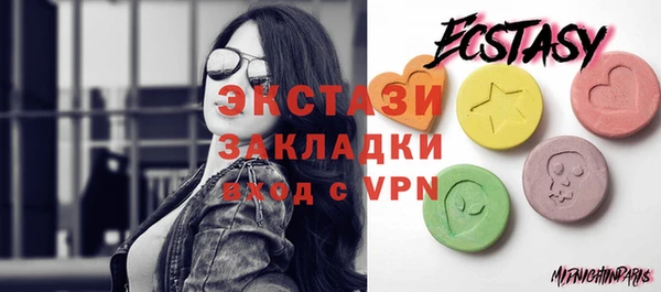 MESCALINE Абдулино