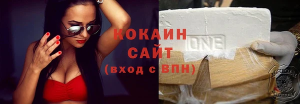 трава Абинск