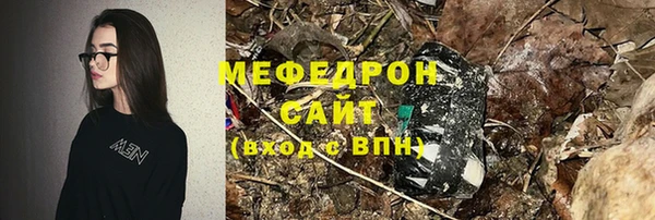 мефедрон Абаза