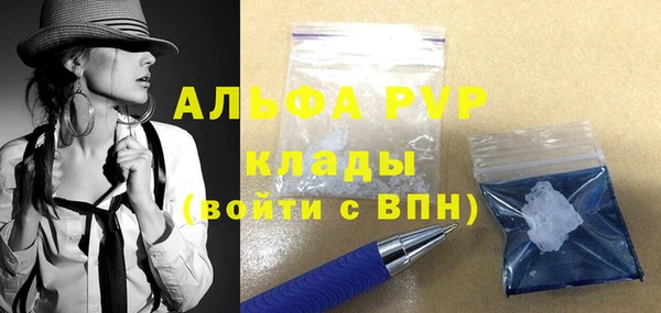 мефедрон Абаза