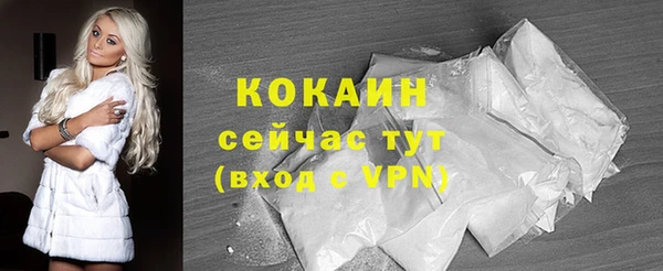 мефедрон Абаза