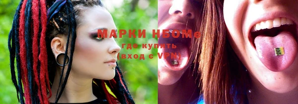 MESCALINE Абдулино