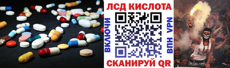 ЛСД экстази кислота  Стерлитамак 