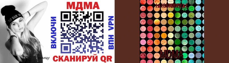 МДМА Molly  МЕГА зеркало  Стерлитамак 