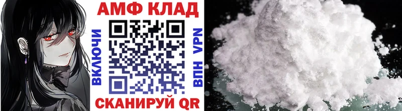 Первитин кристалл  Стерлитамак 