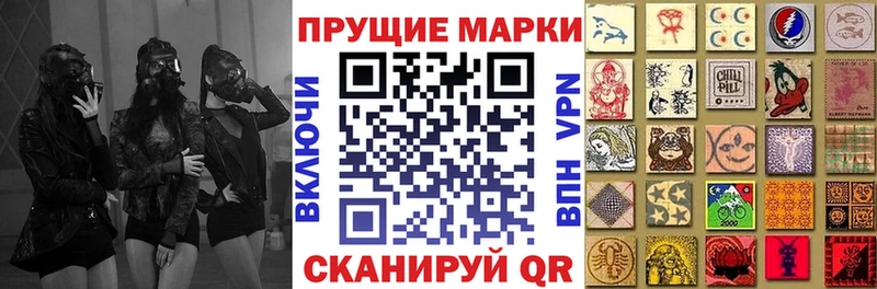 Марки N-bome 1500мкг  Стерлитамак 
