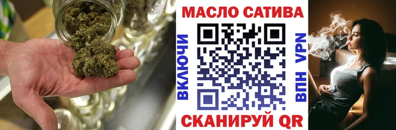 закладки  Стерлитамак  это официальный сайт  ТГК концентрат  МЕГА tor 